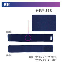 竹虎 ソフラウルファー ネイビーLL 037955 1枚入