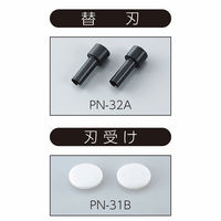 コクヨ 大型２穴 強力パンチ本体 穴あけ枚数PPC用紙最大110枚 PN-32N 1台
