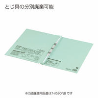 コクヨ ガバットファイルS（活用・ストロング） フ-VS90NG