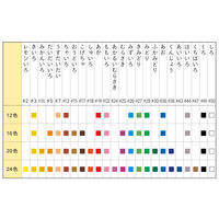 サクラクレパス クレパス太巻 16色セット　ソフトケース入り 1パック  オイルパステル クレヨン　LP16S