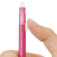 フリクションボールスリム　0.38mm　青　消せるボールペン　LFBS-18UF-L　パイロット