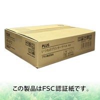 プラス Newいつものプリンタラベル48872 ME-507S 12面 四辺余白付 A4 1箱（500シート入）