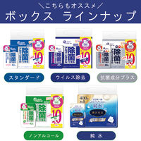 ウェットティッシュ 【アルコール消毒】【詰替】【70枚入】エリエール薬用消毒できるアルコールタオル 大王製紙