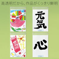 日本ノート 掲示ホルダー A4サイズ用 KH1A4T 1枚