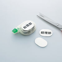 コクヨ 修正テープ<ケシピタミニ> 6mm幅 TW-276 1個