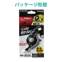 LANケーブル 2.5m cat6準拠 爪折れ防止 ギガビット 巻き取り式 より線 黒 LD-MCTGT/BK2 エレコム 1個（直送品）