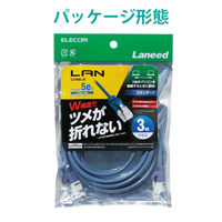 LANケーブル 3m cat5e 爪折れ防止 より線 ブルー LD-CTXT/BU30 エレコム 1個