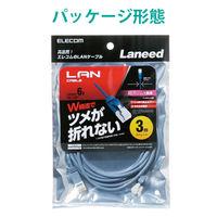 LANケーブル 3m cat6準拠 爪折れ防止 ギガビット スリム より線 ブルー LD-GPST/BU30 エレコム 1個（直送品）