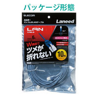 LANケーブル 10m cat6準拠 爪折れ防止 ギガビット スリム より線 ブルー LD-GPST/BU100 エレコム 1個
