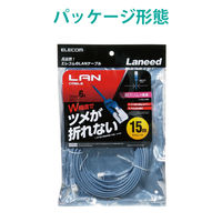 LANケーブル 15m cat6準拠 爪折れ防止 ギガビット スリム より線 ブルー LD-GPST/BU150 エレコム 1個