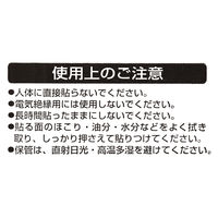 現場のチカラ 貼ってはがせる養生テープ 無包装 半透明 幅50mm×長さ50m 寺岡製作所 1箱（30巻入）  オリジナル
