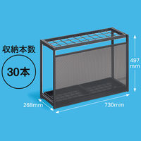 アスクル ビジネスフィット傘立て 30本用スリム カーボングレー 幅730×奥行268×高さ497mm 1台  オリジナル