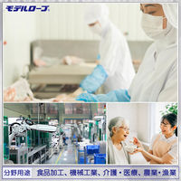 【使いきりニトリル手袋】 エステー モデルローブ ニトリル使いきり手袋 No.981 粉あり ホワイト L 1箱（100枚入）