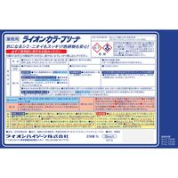 ライオンカラーブリーチ 業務用 5L 1箱（1個）衣料用漂白剤 ライオン