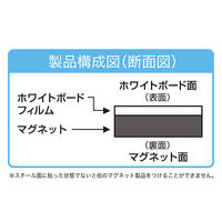マグエックス　マグネットスケジュールボードシート「バリュー」月間M　MSVP-3760M