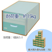プラス　ダンボールキャビネット　A4用　書類収納　88048