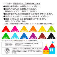 サクラクレパス　さんかく　クーピーペンシル12　FYL-12　（12色入）