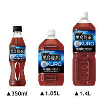 【トクホ・特保】サントリー 黒烏龍茶 1.4L 1箱（8本入）