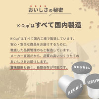 【キューリグ専用カプセル】カップス　キリマンジァロＡＡ 8g×12　1箱（12個入）