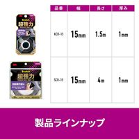 スリーエム(3M) スコッチ 超強力両面テープ プレミアゴールド 自動車内装用 幅15mm×長さ1.5m 1巻 KCR-15R