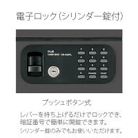 プラス　手提金庫　CB-030FL　ダークグレー　12845