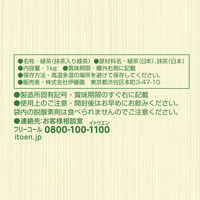 【水出し可】伊藤園 簡単お茶じょうず 抹茶入りのおいしい緑茶 1セット（1kg×3袋）