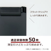 セキセイ　クリップボード　伝票サイズ　ブラック　SSS-2059P