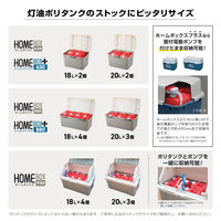 アステージ ホームボックス 620 ライトグレー 68L