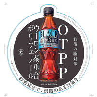 【トクホ・特保】サントリー 黒烏龍茶 350ml 1セット（48本）