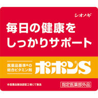 シオノギヘルスケア ポポンS 4987087036077 1箱（240錠入） サプリメント
