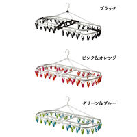 シービージャパン アルミ角ハンガー44 Pink&Orange  1個