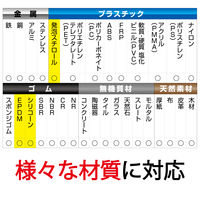 セメダイン 多用途接着剤(高透明速硬化) スーパーXゴールド クリア 10ml AX-023 1本