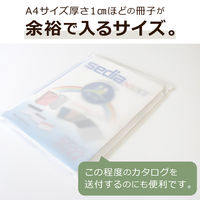 セキセイ　クリア封筒　角2 AZ-1880G　100枚