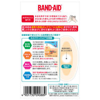 バンドエイド キズパワーパッド 靴ずれ用 6枚 090889 1箱(6枚入)　絆創膏(ばんそうこう)