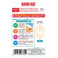 バンドエイド キズパワーパッド スポットタイプ10枚 077699 1箱(10枚入)　絆創膏(ばんそうこう)