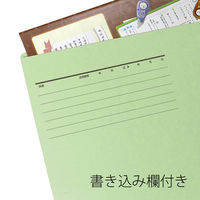 プラス カットフォルダー 2山 A4 緑 FL-062IF GR 1パック(10枚)