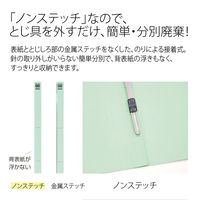 プラス エコノミーフラットファイルA4S BL No.021E 1パック(10冊入)（直送品）