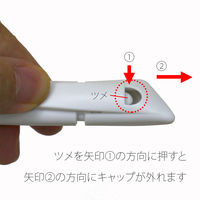 プラス カッターナイフS WH CU-001N 1本