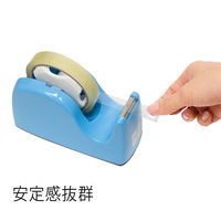 プラス テープカッター ライトブルー TC-301 1台（直送品）