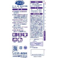 【ビニール手袋】 エステー ファミリー ビニール厚手 指・手のひら強化 炊事・掃除用 パープル 1双