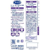 【ビニール手袋】 エステー ファミリー ビニール厚手 指・手のひら強化 炊事・掃除用 パープル L 1双