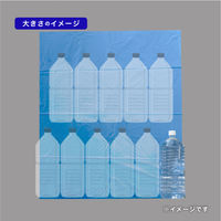 ゴミ袋 青色 45L 厚さ0.024mm 業務用 ポリ袋  1パック（15枚入）薄手 フィルムが強くなる メタロセン配合