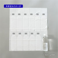 ゴミ袋 半透明 20L 厚さ0.024mm 業務用 ポリ袋  1パック（15枚入）薄手 フィルムが強くなる メタロセン配合