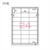コクヨ 貼ってはがせる はかどりラベル KPC-HE124-100 1袋(100シート入)