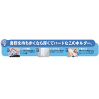 キングジム　スーパーハードホルダー透明（マチ付）　Ａ４タテ　乳白　７５８Ｔニユ