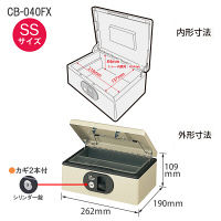 プラス　手提金庫　ライトグレー　CB-040FX　LGY　（直送品）