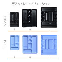 プラス　デスクトレー　ブルー　L　BL　（直送品）