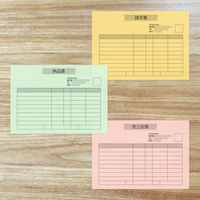 大王製紙　ダイオーマルチカラープリンタ用紙　86401　B5　1箱（2500枚入）　あさぎ色