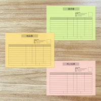 大王製紙　ダイオーマルチカラープリンタ用紙　86403　B5　1箱（2500枚入）　クリーム色