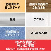 スリーエム(3M) スコッチ 超強力両面テープ プレミアゴールド スーパー多用途 粗面用 幅12mm×長さ4m 1セット（5巻） SPR-12R